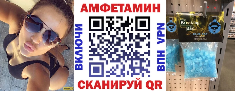 АМФ VHQ  наркошоп  Кукмор 