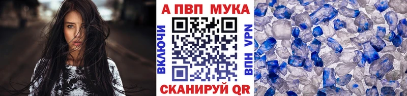 kraken как зайти  Кукмор  Alpha-PVP Соль 