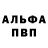 ГАШ гашик Legen D
