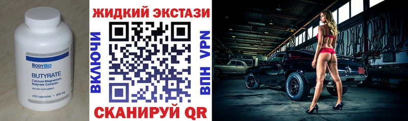 БУТИРАТ оксана  Кукмор 