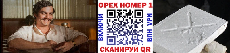 наркотики  Кукмор  Кокаин Эквадор 
