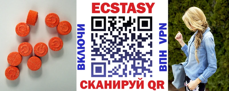 где купить наркоту  Кукмор  ЭКСТАЗИ Cube 