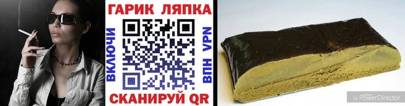 ГАШ гашик цены мега tor Кукмор