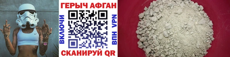 закладки Кукмор ГЕРОИН хмурый