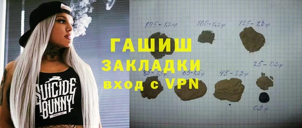 меф VHQ Алзамай