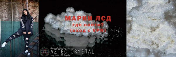 кокаин перу Алексин