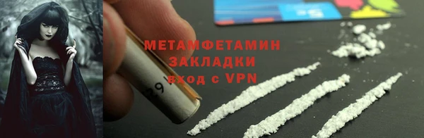 2c-b Покровск