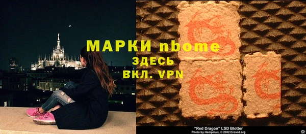 скорость Алексеевка