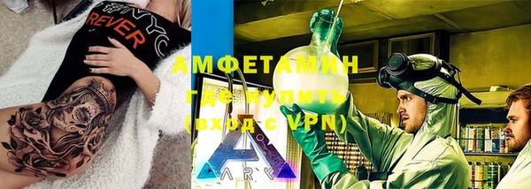 меф VHQ Алзамай