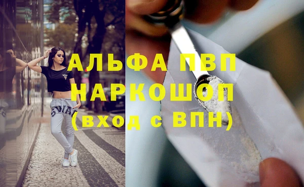 скорость Алексеевка