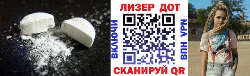 маркетплейс состав  даркнет сайт  Кукмор  LSD-25 экстази кислота 