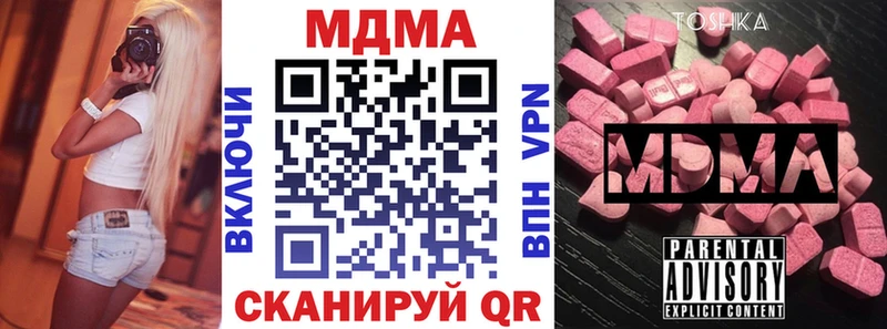 МДМА кристаллы Кукмор
