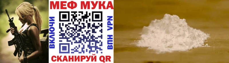 дарнет шоп  Кукмор  Мефедрон кристаллы 