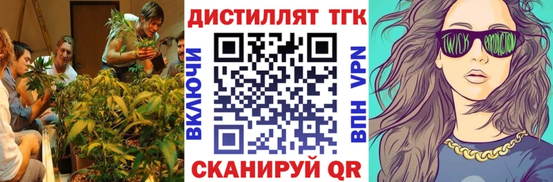 ТГК жижа  даркнет сайт  Кукмор 