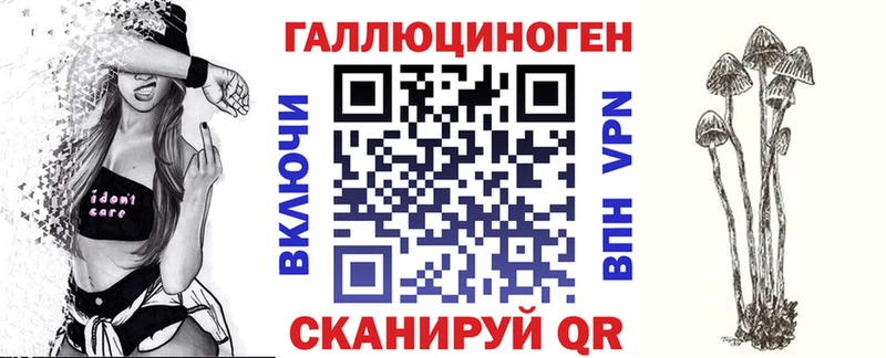 Галлюциногенные грибы MAGIC MUSHROOMS  блэк спрут ТОР  Кукмор 