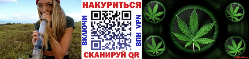 Каннабис конопля  Кукмор 